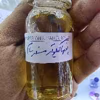 عطر درجه یک مسترسم،پنهالیگونز
