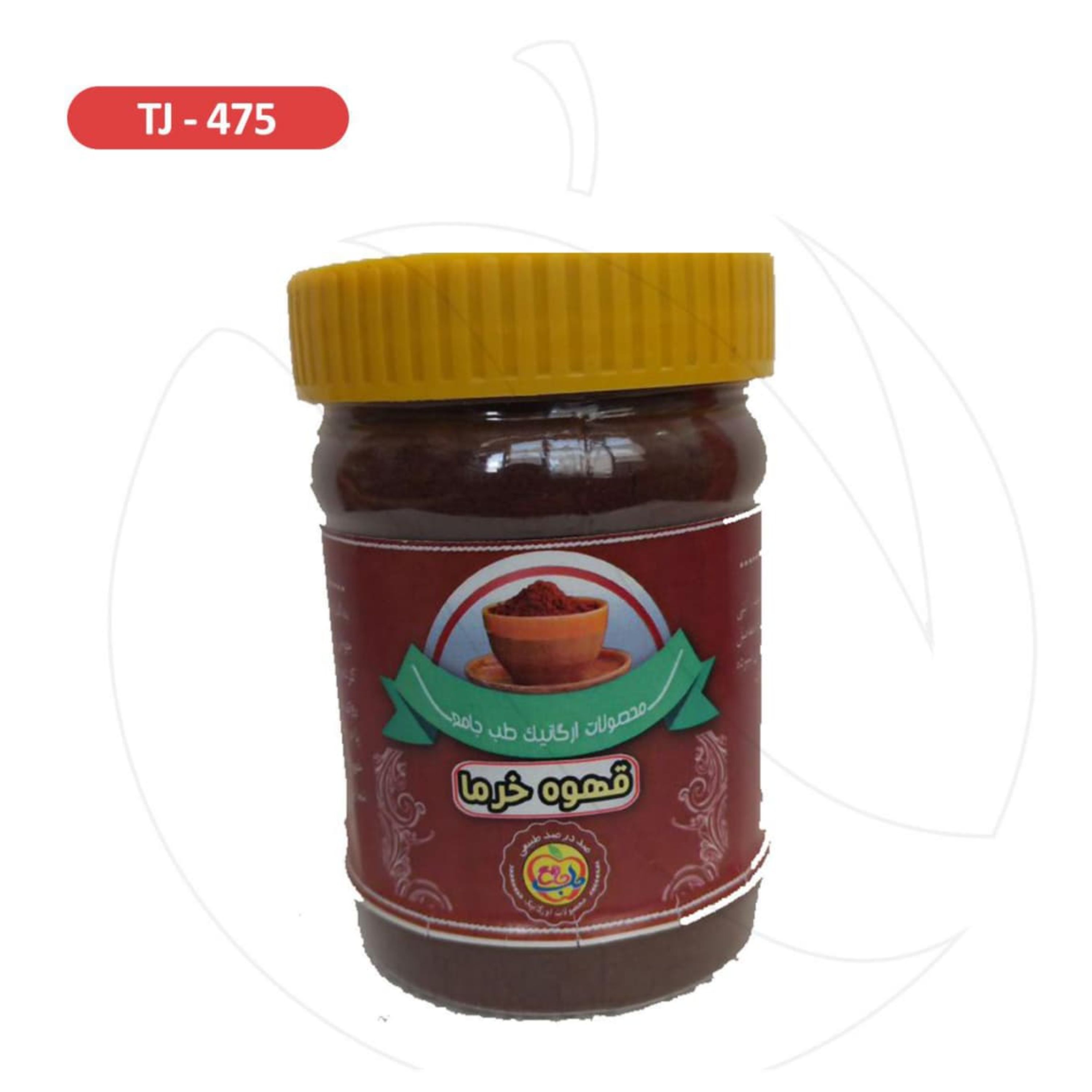 قهوه خرما