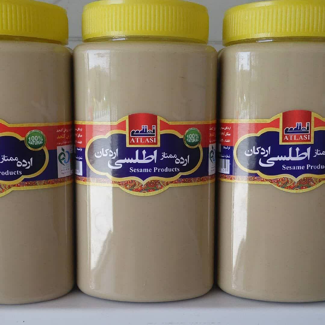  ارده اطلسی (900گرمی)