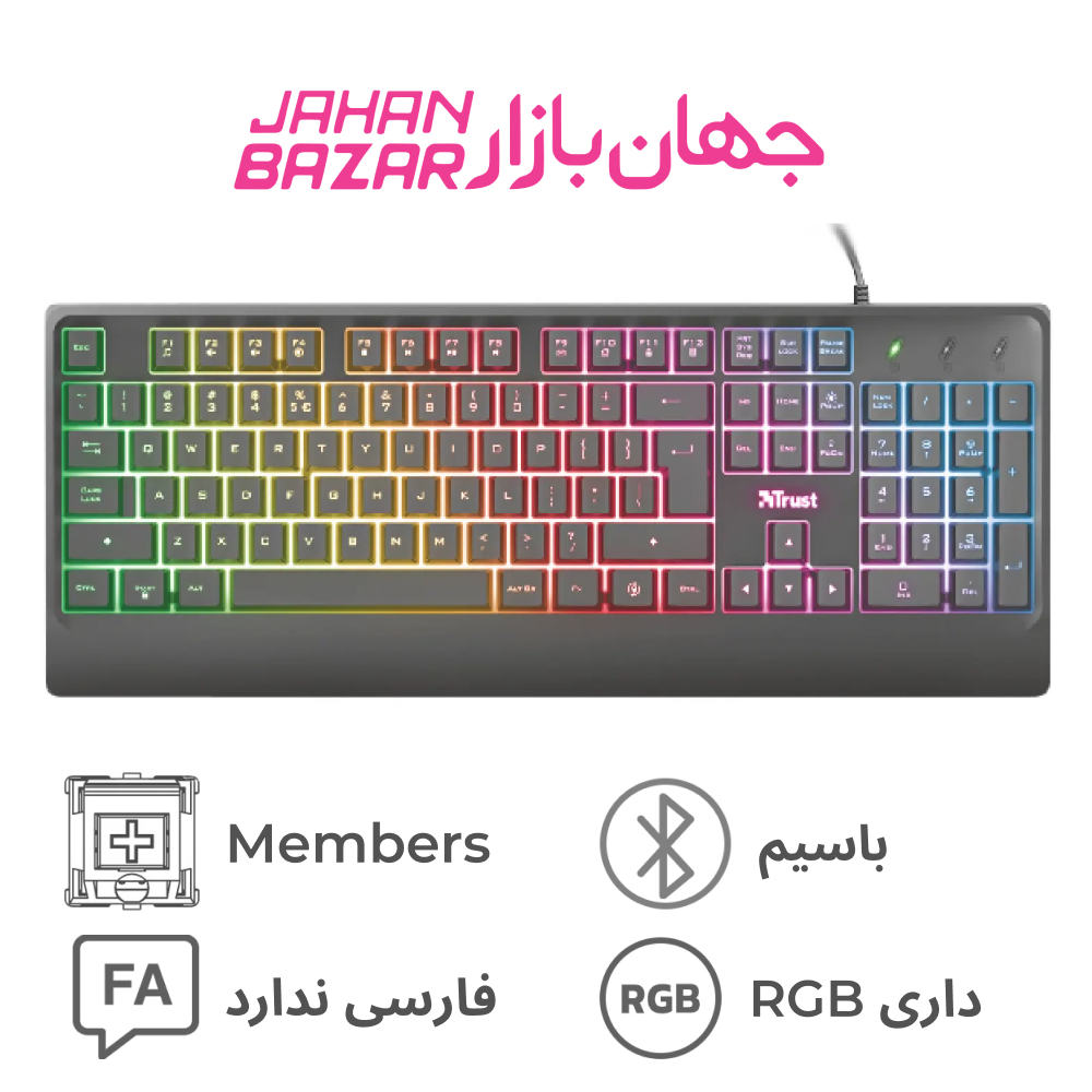 کیبورد تراست Trust Ziva Gaming Led