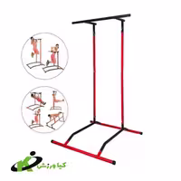 بارفیکس مدرج مرکزی ایستاده Barfix standing