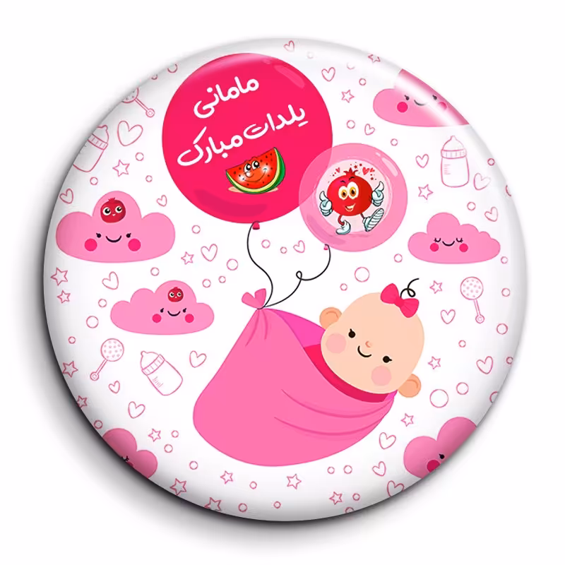 پیکسل شب یلدا با تخفیف ویژه کد 65
