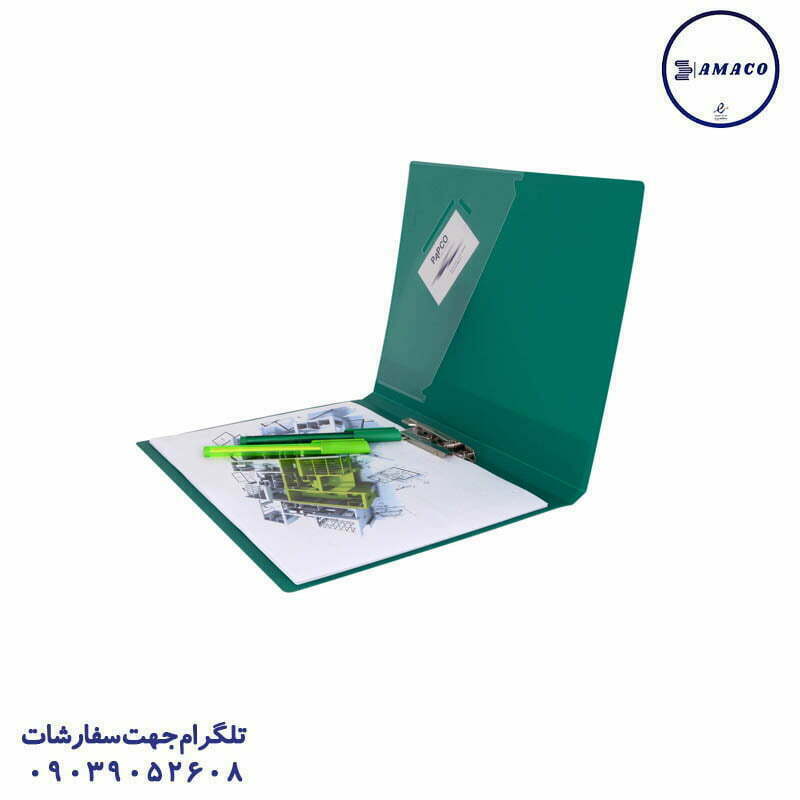 پوشه یک قفل الوان 611 پاپکو