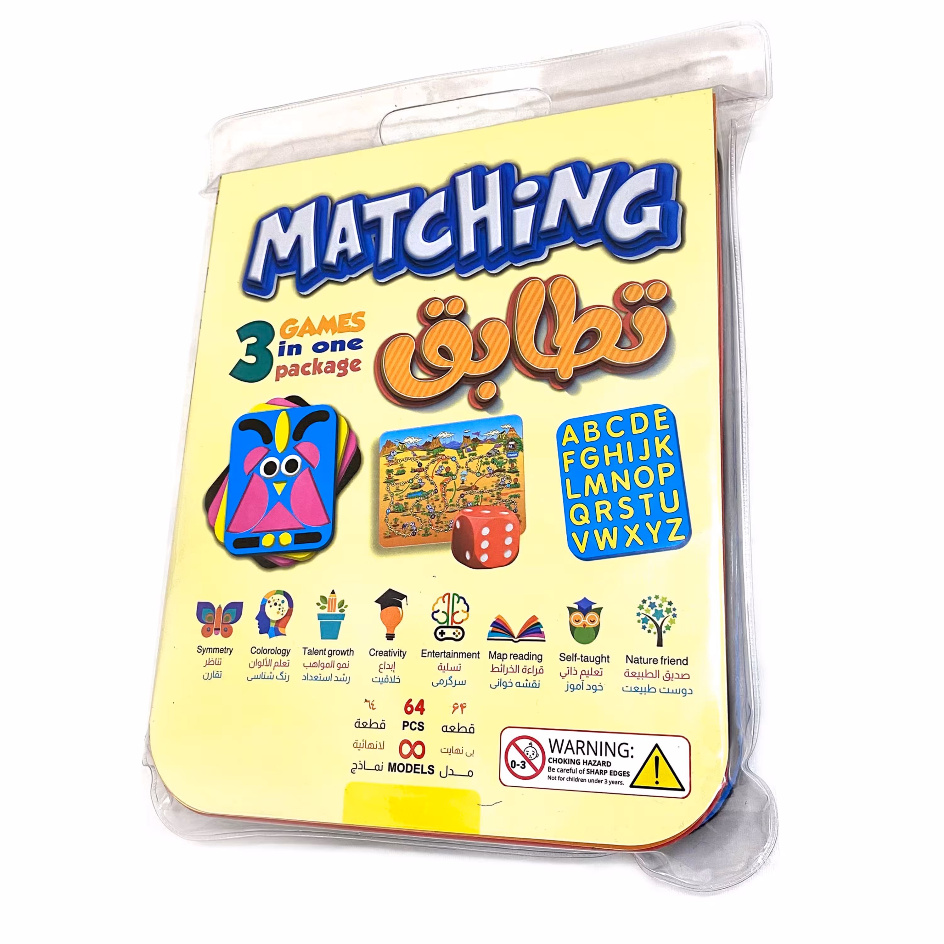 بازی تطابق و سه بازی دیگر