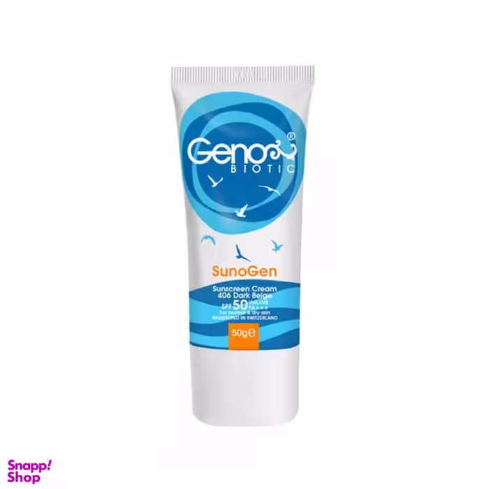 کرم ضد آفتاب رنگی ژنو بایوتیک (Genobiotic) مدل SunoGen حجم 50 میلی‌لیتر