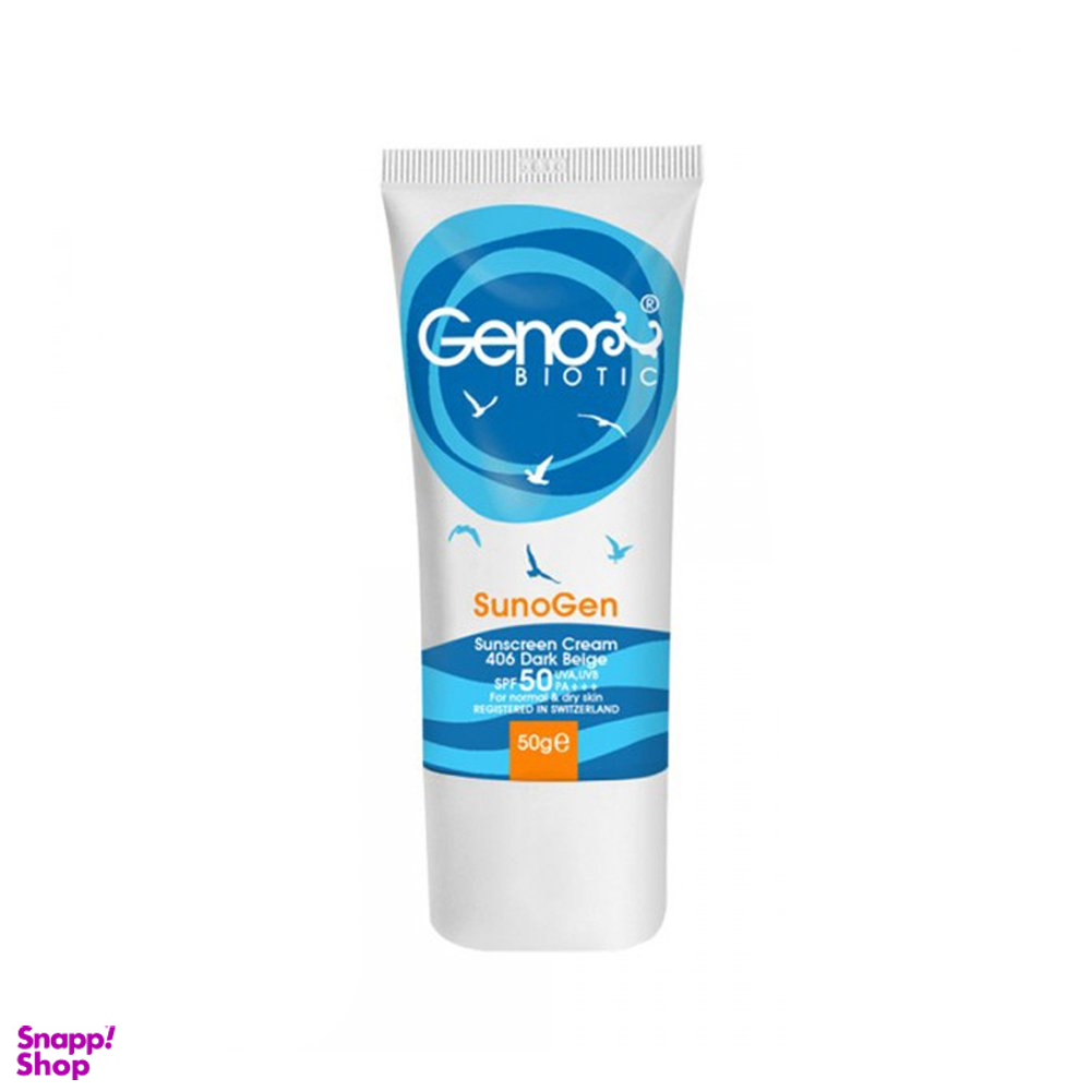 کرم ضد آفتاب رنگی ژنو بایوتیک (Genobiotic) مدل SunoGen حجم 50 میلی‌لیتر