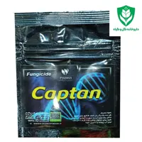 قارچ کش کاپتان(کاپیتان) دکتر پلنت، برای نابودی قارچ گیاهان و ضد عفونی کردن