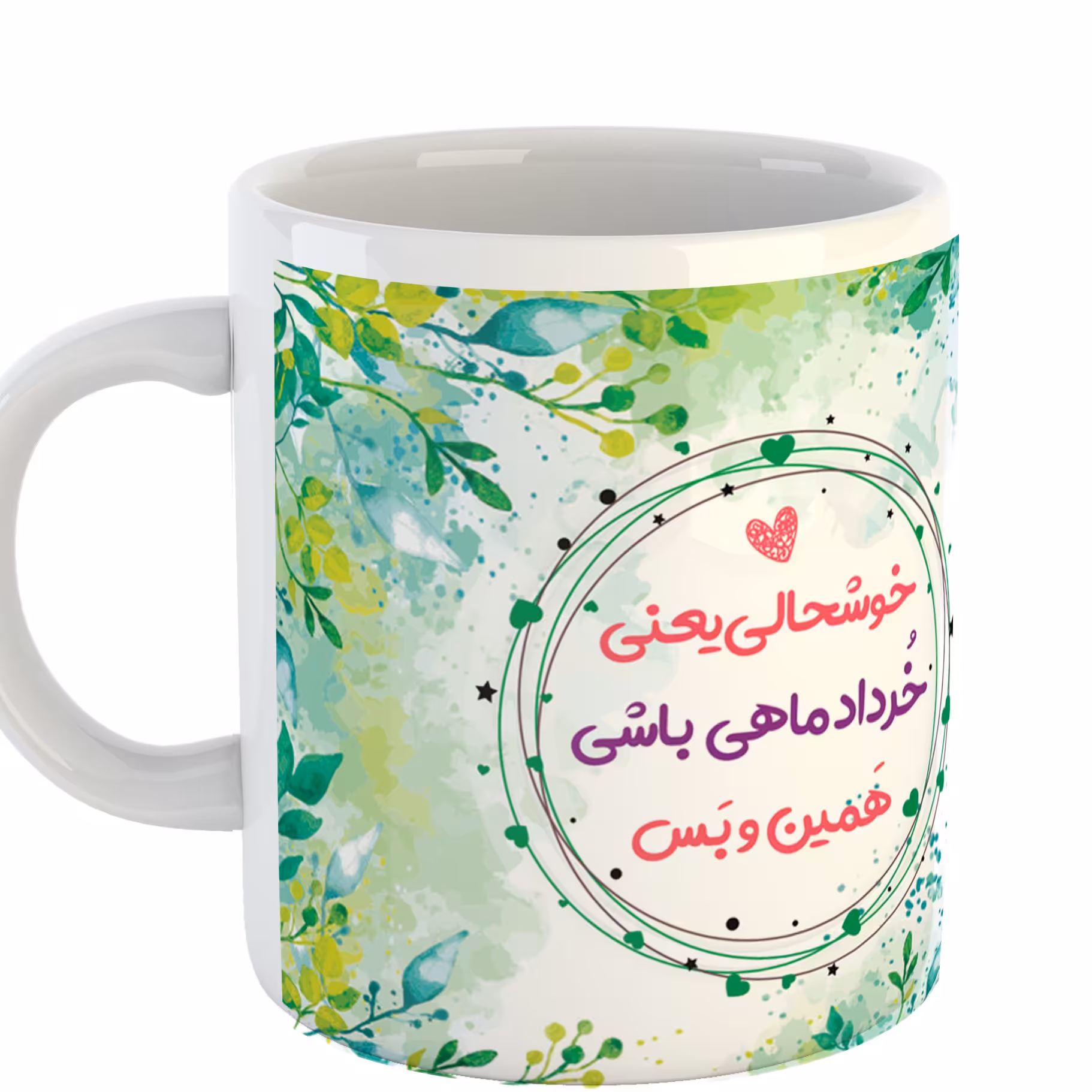 ماگ ساده طرح خرداد کد 09