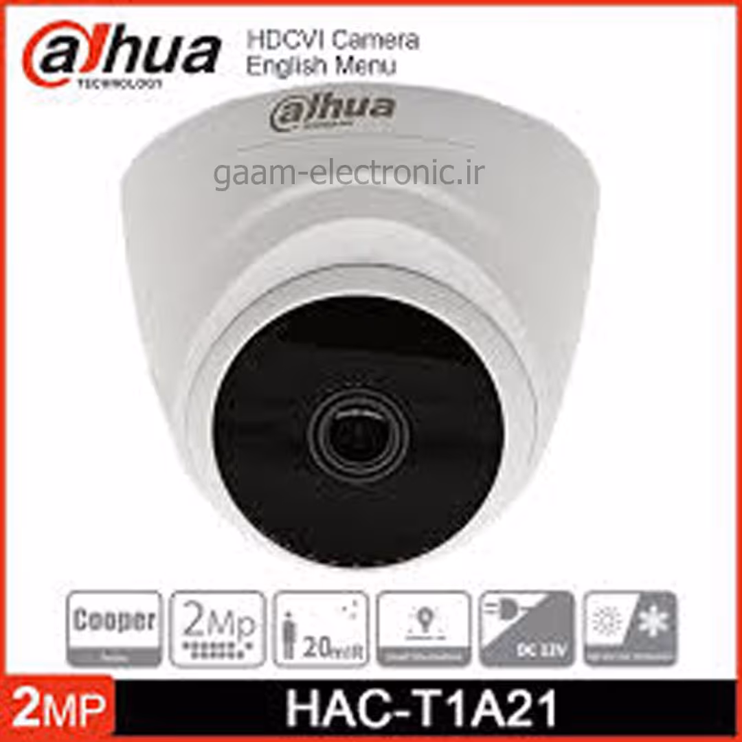 دوربین داهوا2مگDH-HAC T1A21P-U