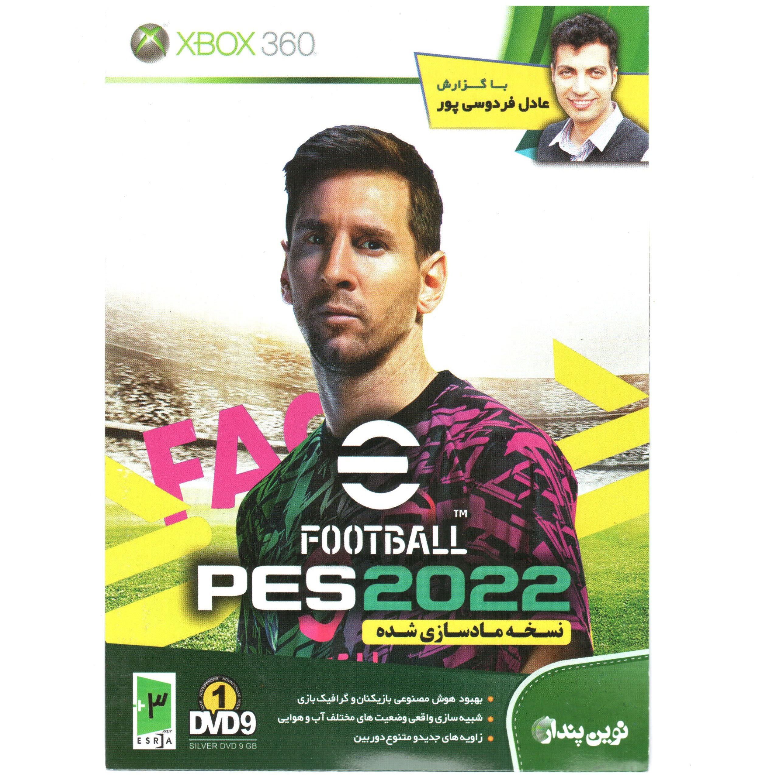بازی فوتبال Pes 2022 با گزارش فارسی برای Xbox 360