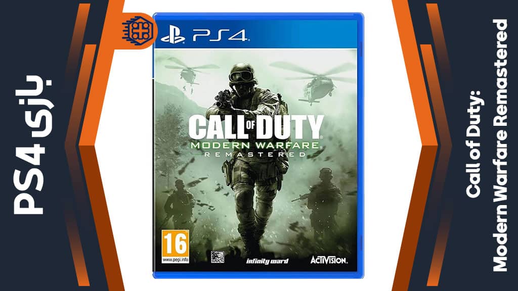 دیسک بازی Call of Duty: Modern Warfare Remastered – مخصوص PS4