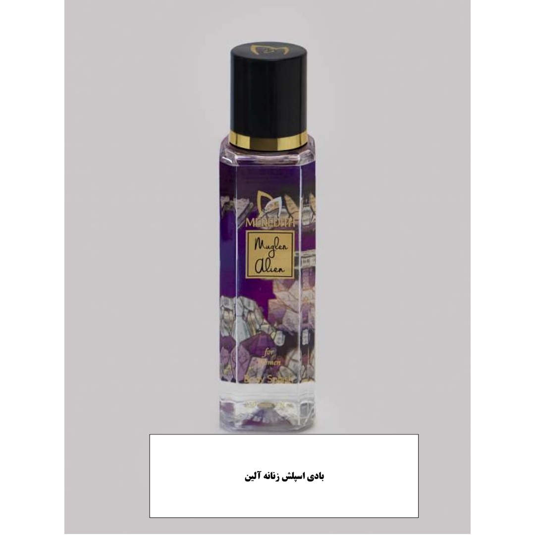بادی اسپلش زنانه مریدیت رایحه آلین