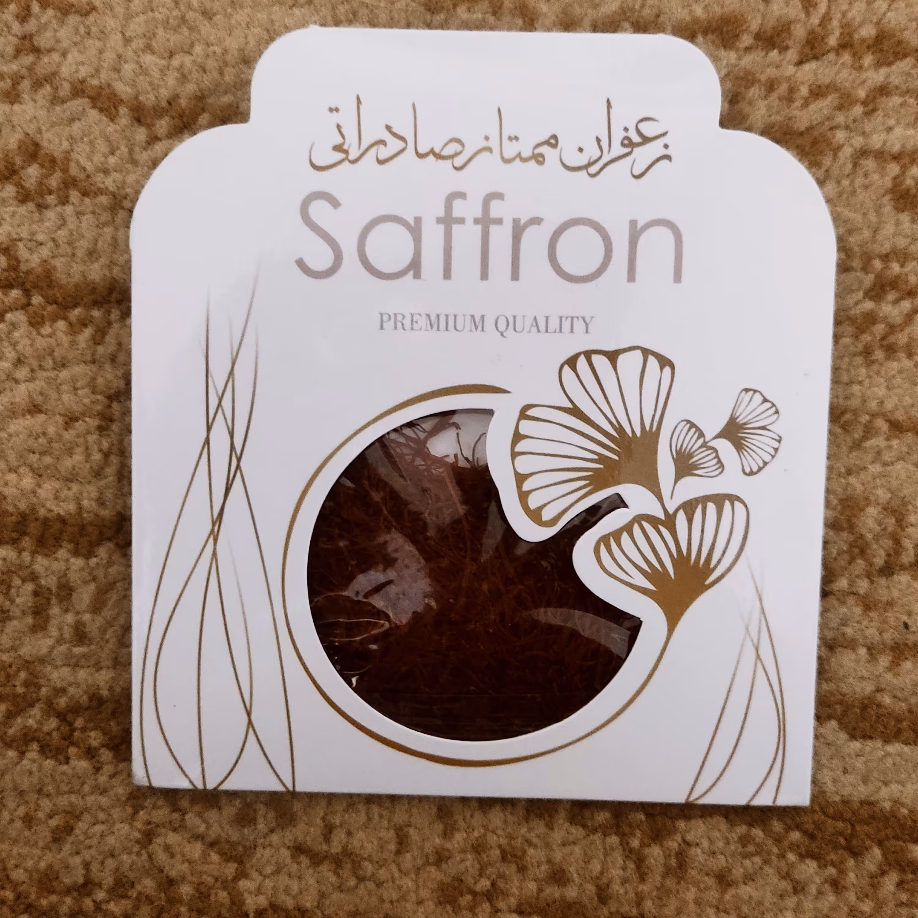 زعفران نگین اعلا (نیم مثقال)خوش عطر و خوش رنگ