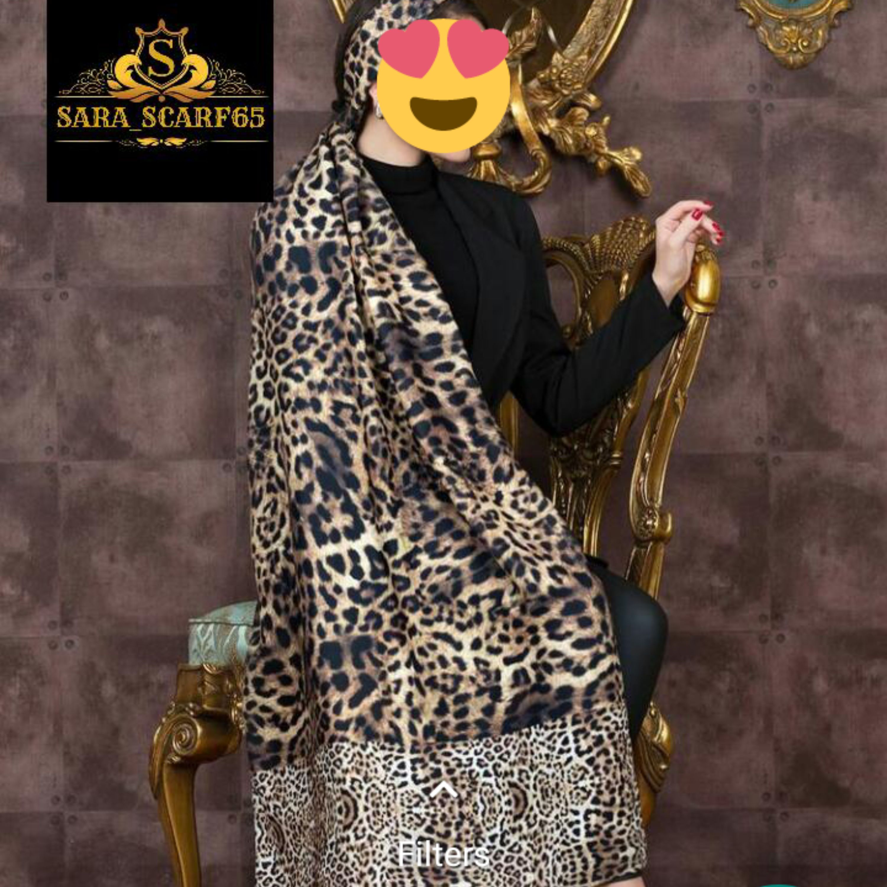 شال نخی پلنگی کد07