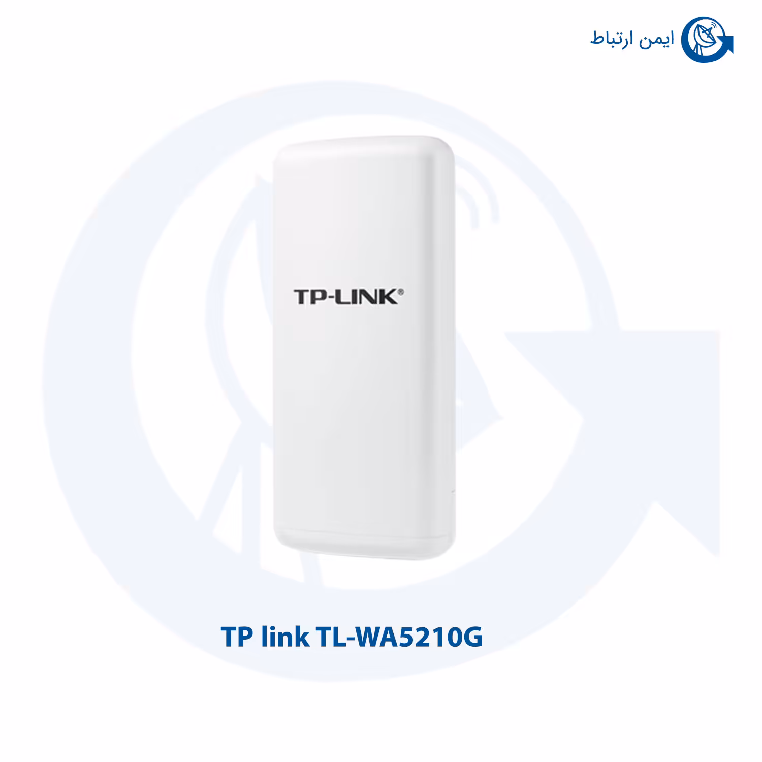 اکسس پوینت بیسیم تی پی لینک مدل TL-WA5210G