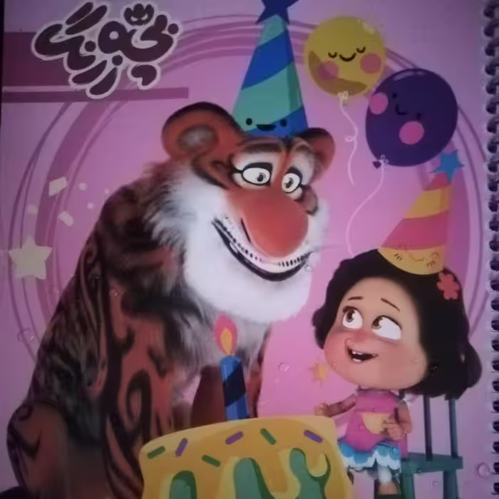 دفتر مشق (بچه زرنگ) دخترانه (100برگ) 