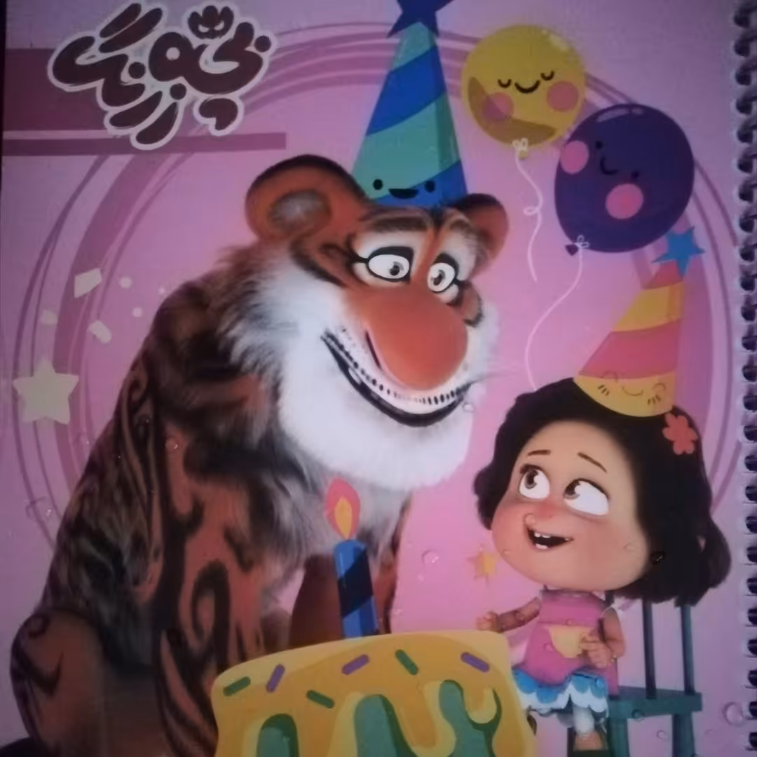 دفتر مشق (بچه زرنگ) دخترانه (100برگ) 