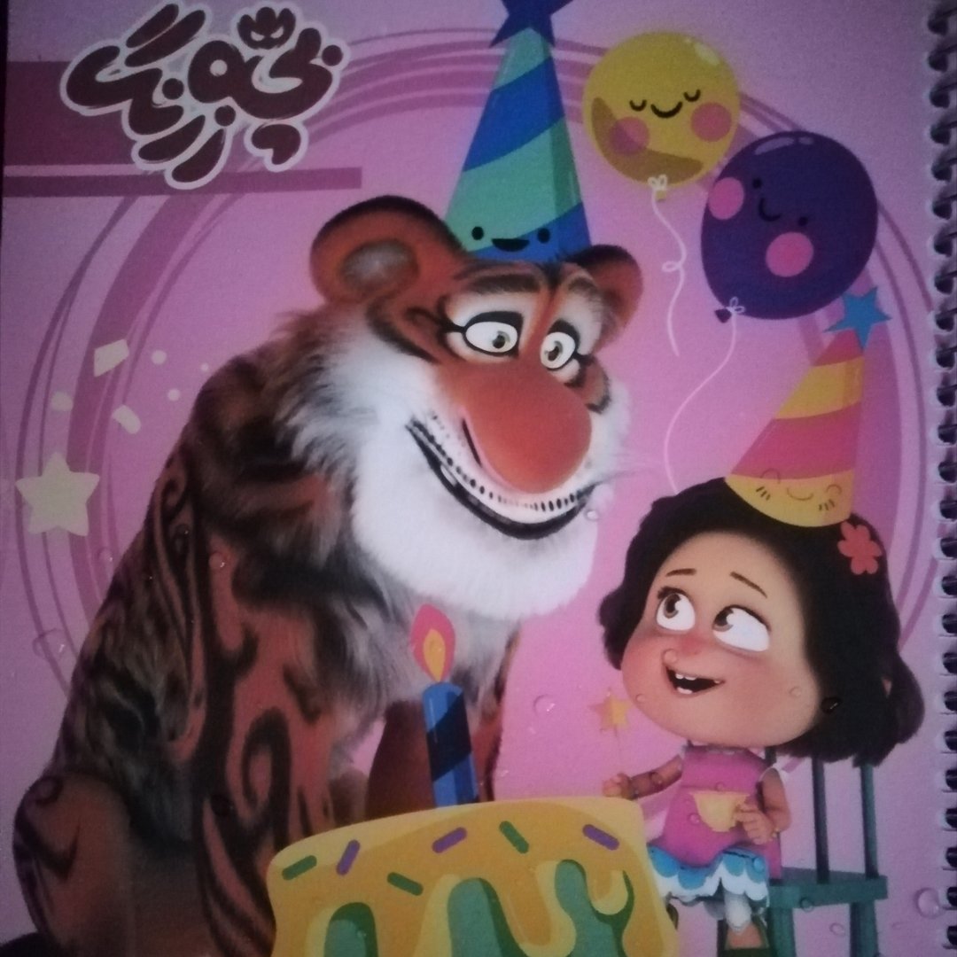 دفتر مشق (بچه زرنگ) دخترانه (100برگ)