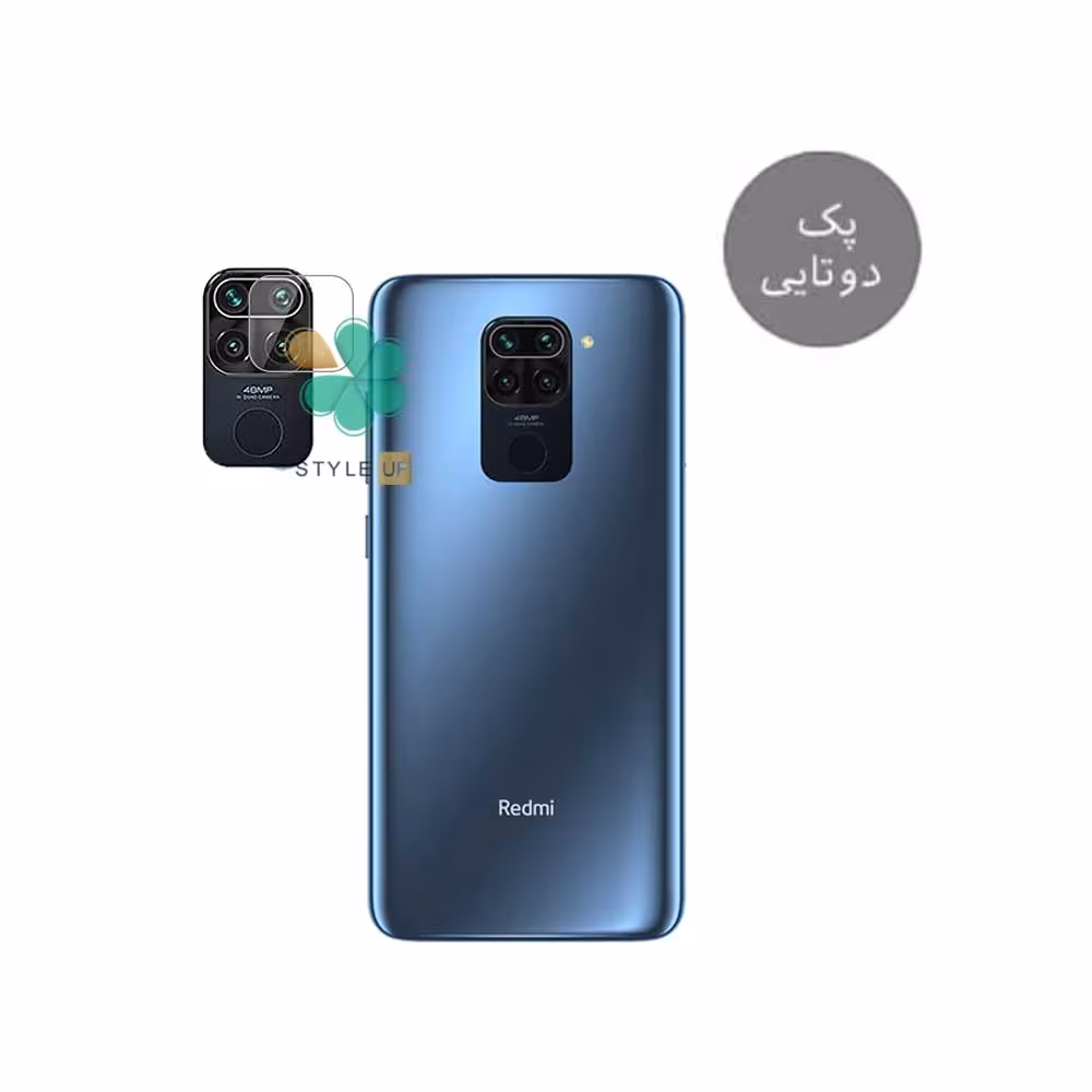 پک دوتایی محافظ لنز نانو سرامیک گوشی شیائومی Redmi Note 9