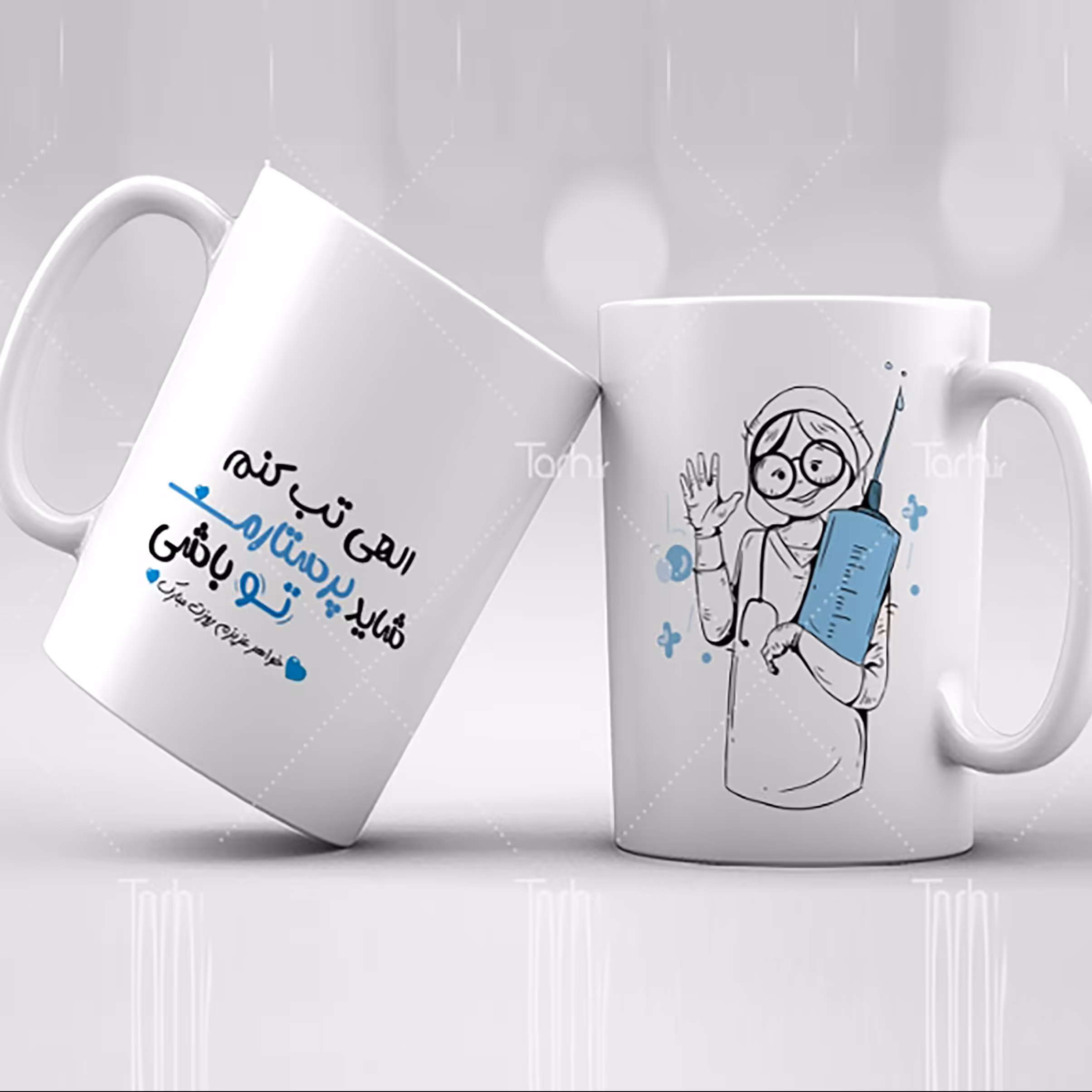 ماگ روز پزشک- ماگ سرامیکی قابل شستشو -طرح1.5

 از دسته فاصله دارد15
