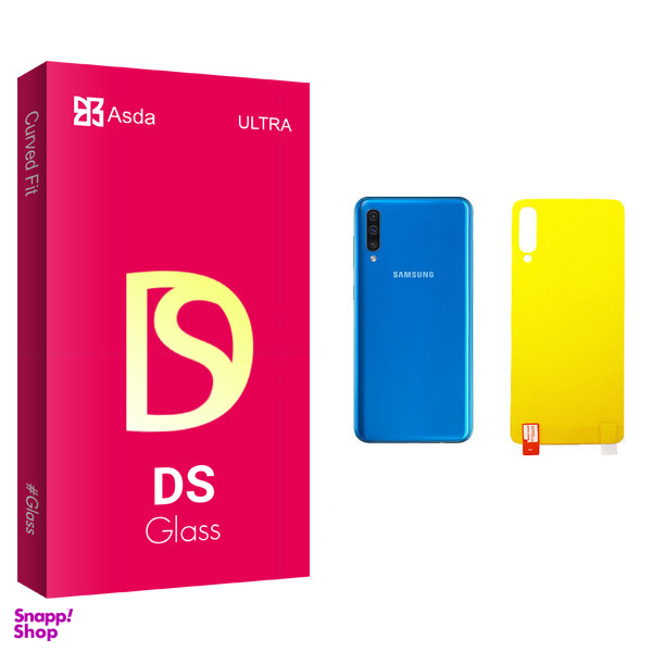 محافظ پشت گوشی آسدا مدل DS glass مناسب برای گوشی موبایل سامسونگ Galaxy A50