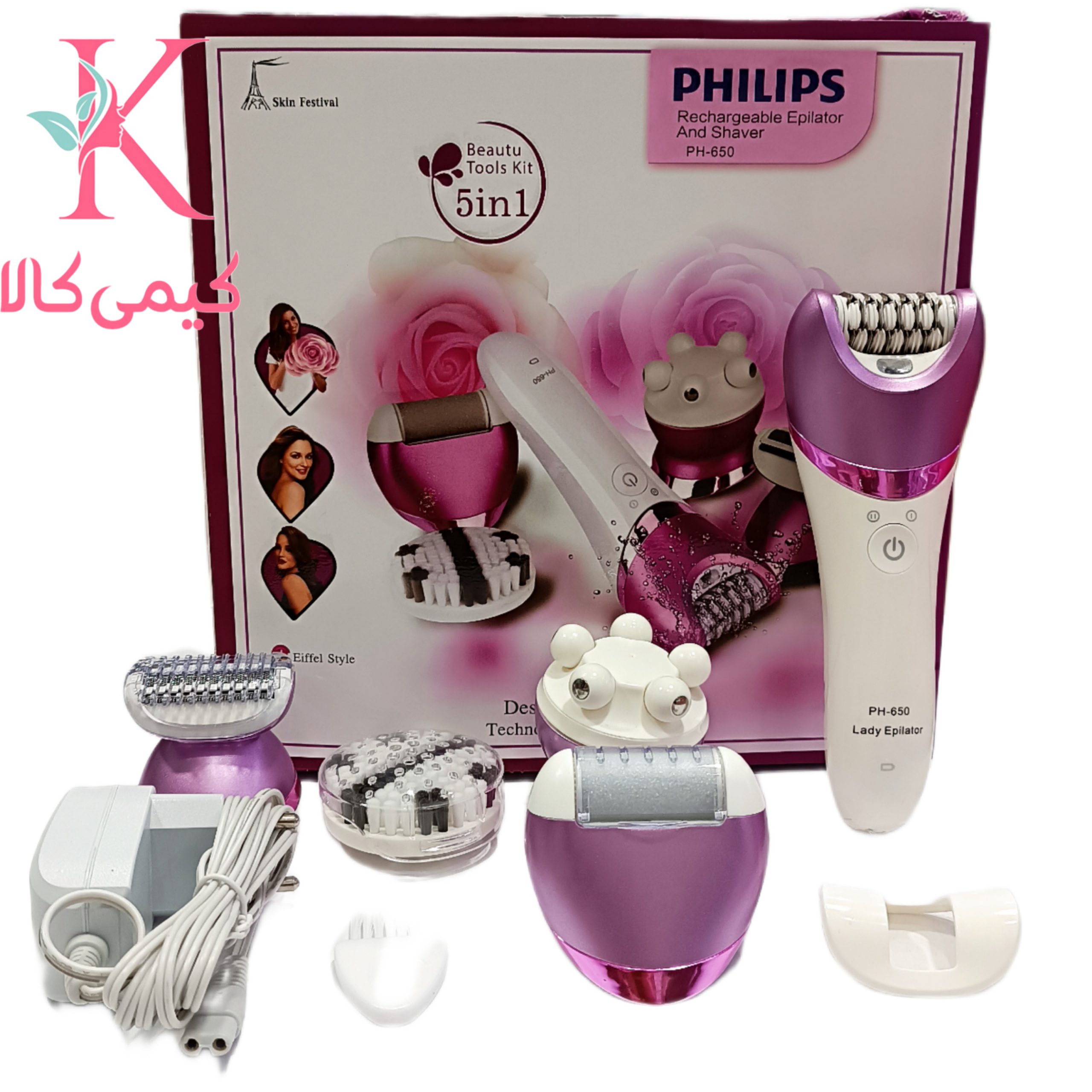 اپیلاتور و موکن 5 کاره فیلیپس اصل مدل Philips PH-650