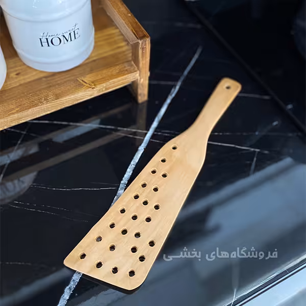 کفگير چوبی سرکج سوراخ دار