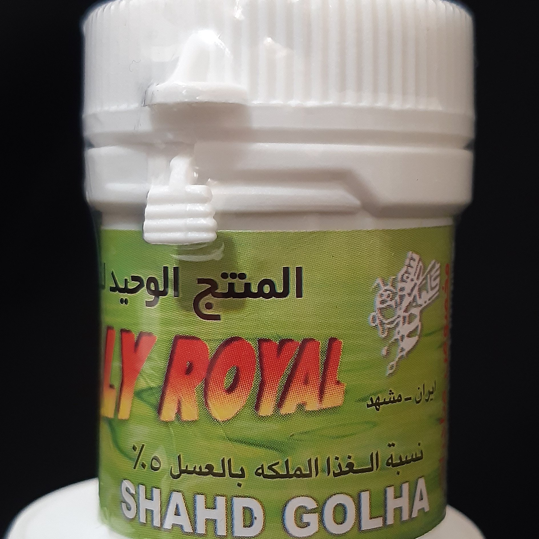 ژل رویال
