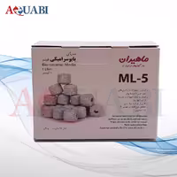 مدیا بایو سرامیکی آکواریوم ماهیران ML-5