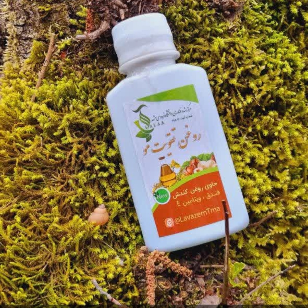 روغن تخصصی تقویت کننده مو