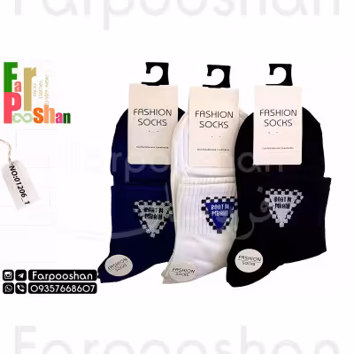 جوراب اسپرت مدل نیم ساق کش انگلیسی کد 1-01206 بسته 3 عددی
