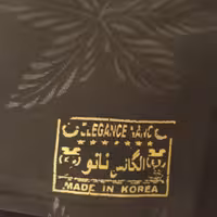 قواره پارچه چادرمشکی مارک کره چادرمشکی  لطفا ابعاد رو دقت بفرمائید.