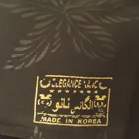 قواره پارچه چادرمشکی مارک کره چادرمشکی  لطفا ابعاد رو دقت بفرمائید.