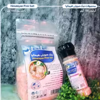 نمک صورتی 1 کیلویی عقاب