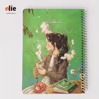 دفتر شکرگزاری سویل طرح 3