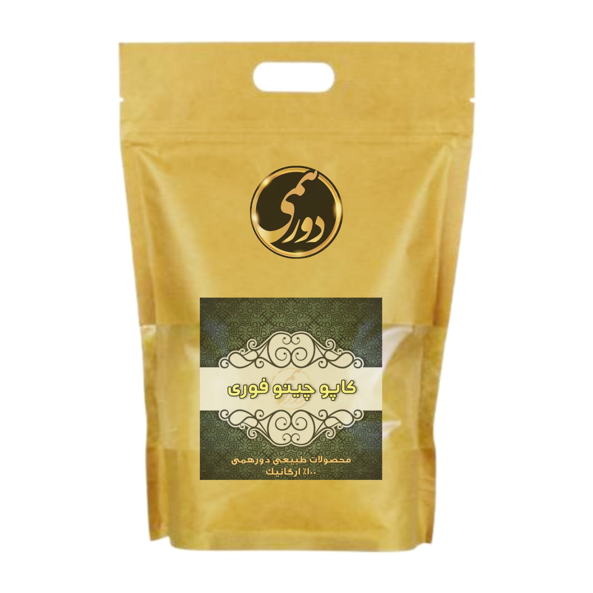 کاپوچینو درجه یک وارداتی در بسته بندی250گرمی