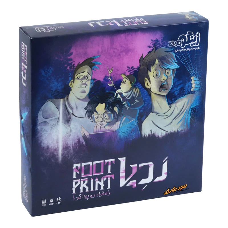 بازی فکری ردپا زینگو