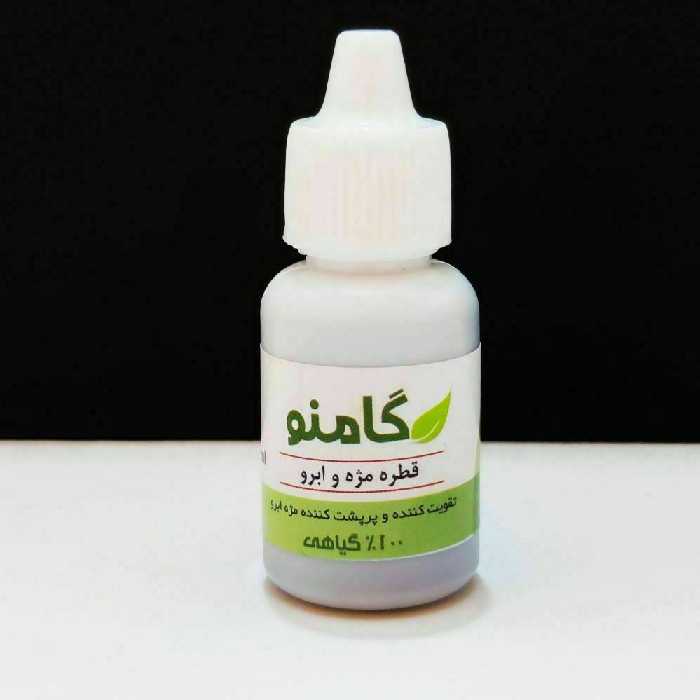 قطره رویش مجدد و پر پشت کننده مژه و ابرو گامنو