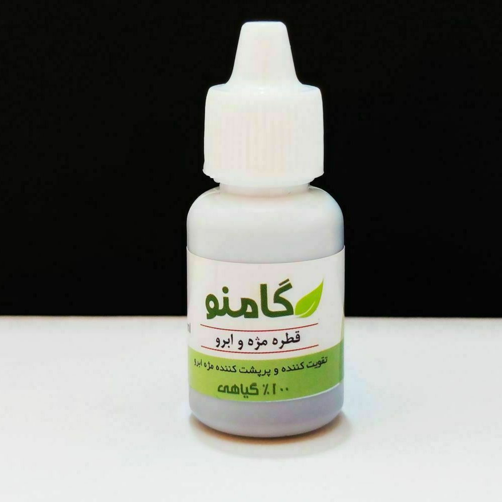 قطره رویش مجدد و پر پشت کننده مژه و ابرو گامنو