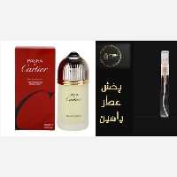 عطر کارتیر پاشا مردانه باپخش بو وماندگاری بالا قیمت برحسب یک میل  (قسمت توضیحات حتما مطالعه شود)
