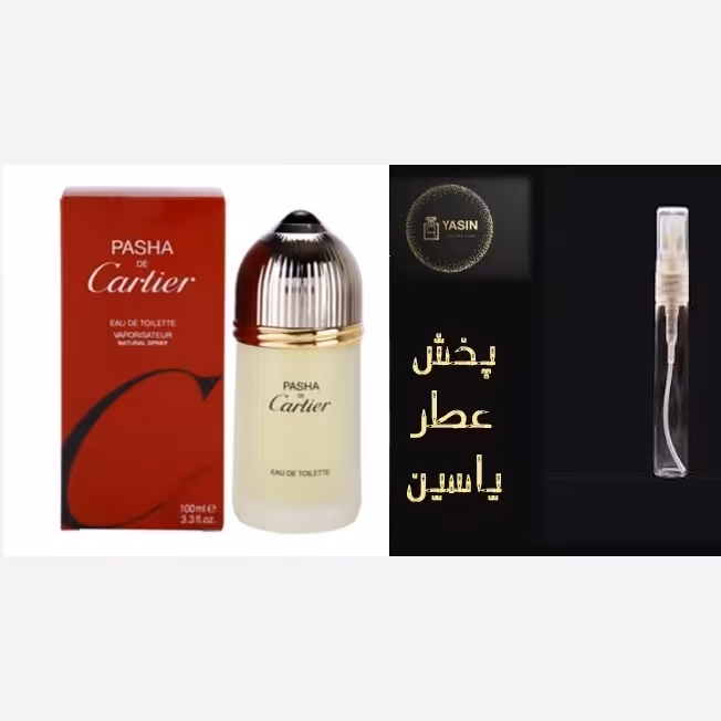 عطر کارتیر پاشا مردانه باپخش بو وماندگاری بالا .قیمت برحسب یک میل  (قسمت توضیحات حتما مطالعه شود)