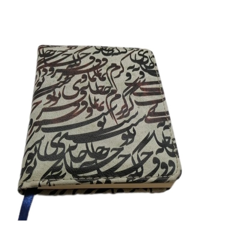 دفتر جلد جرم کلاسیک مدل خطاطی مشکی قهوه ای