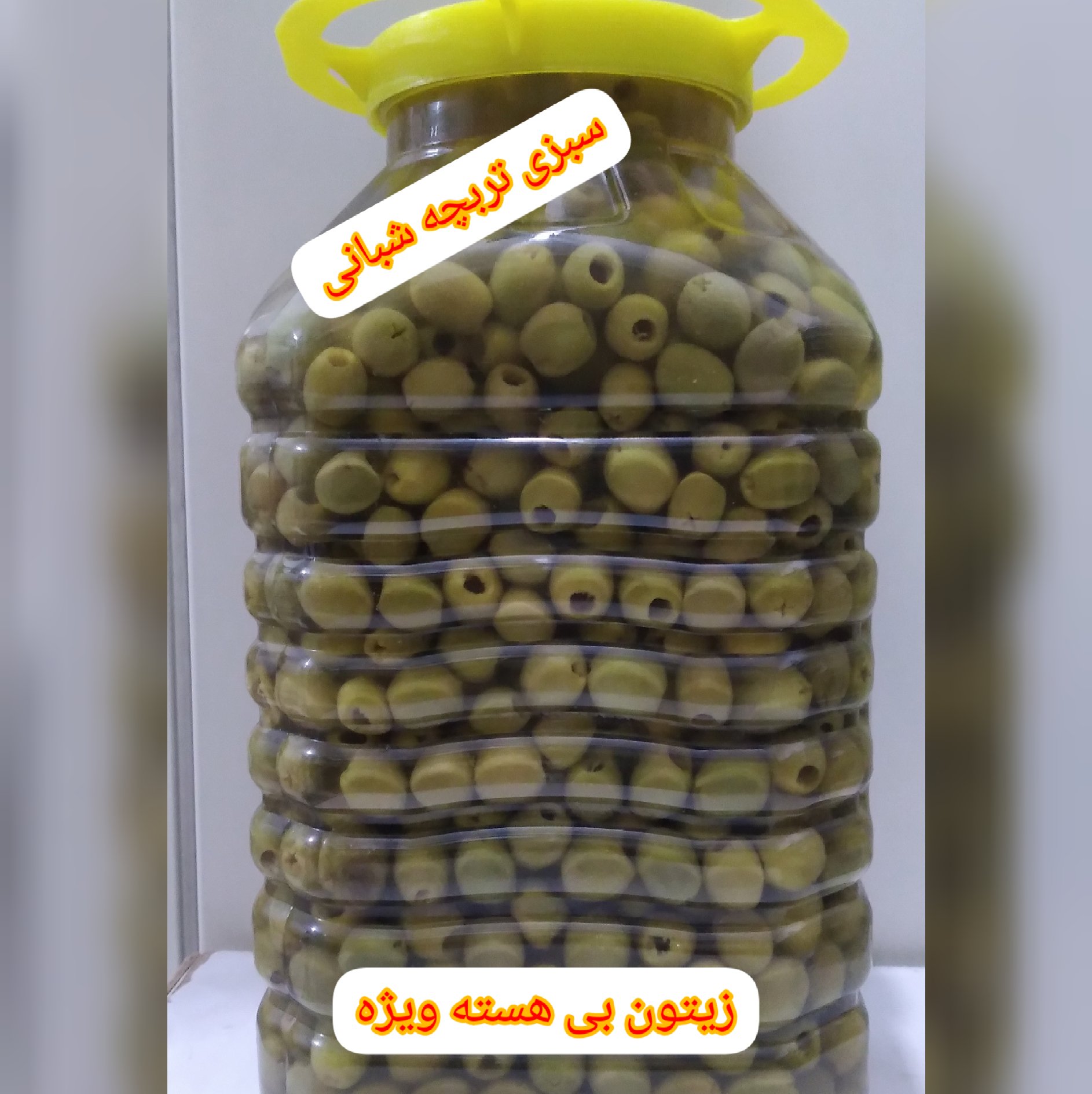 زیتون بیهسته ویژه ( 6 کیلو خالص )