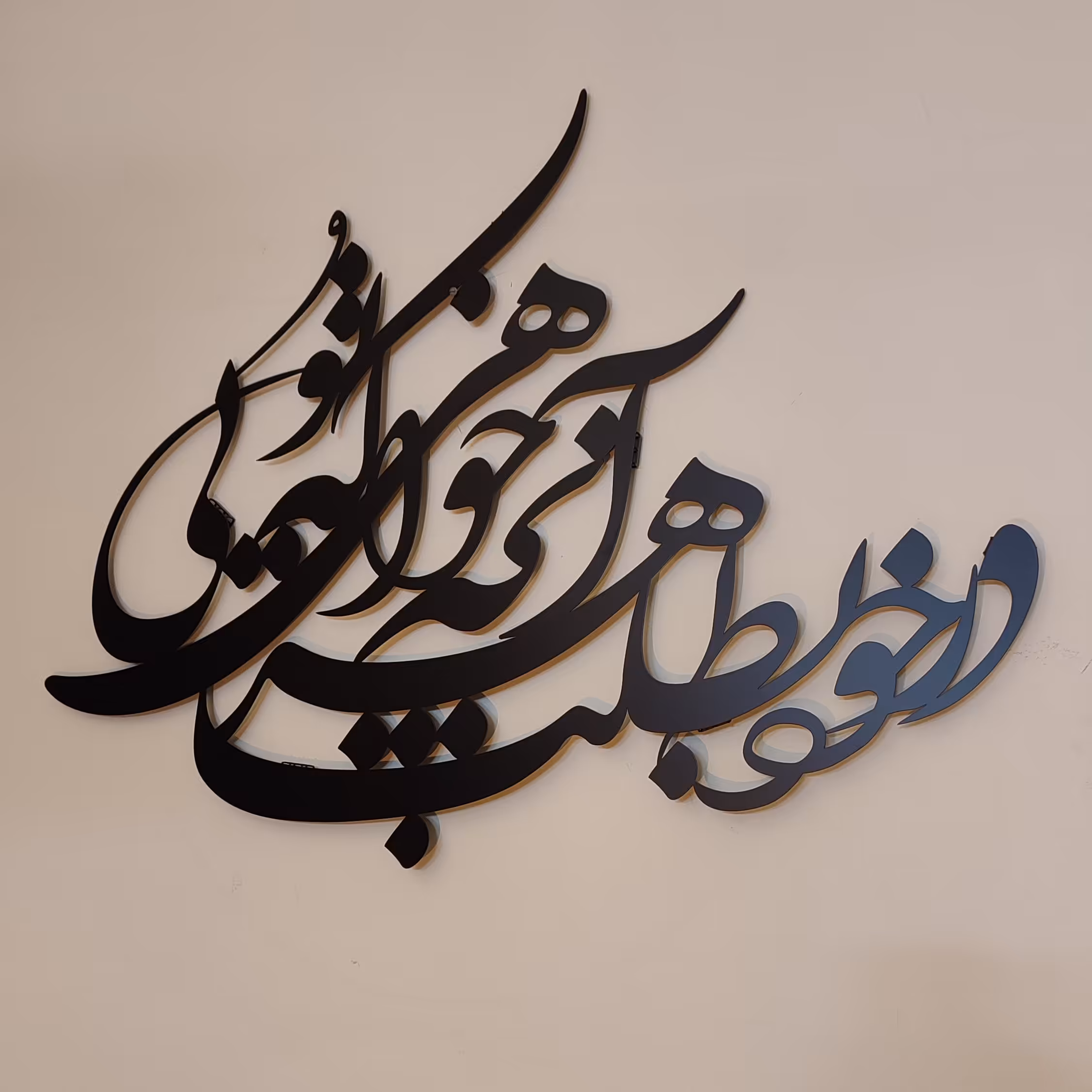 تابلو کالیگرافی