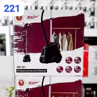 اتو بخار ایستاده 2000 وات مایر مدل MR-221 لطفا قبل ازثبت موجودی وقیمت بگیرید