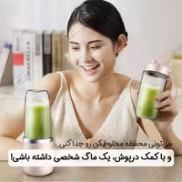 شیکر و مخلوط کن شارژی شیائومی درما 2024 Xiaomi Deerma Juice Blender