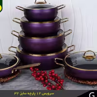 قابلمه وی ای پی