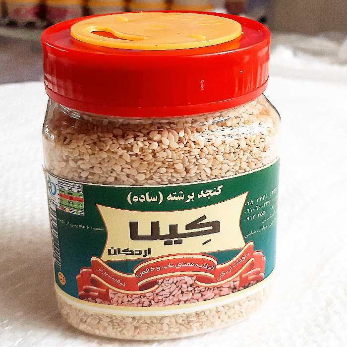 کنجد برشته ممتاز کیلا اردکان (600 گرمی)