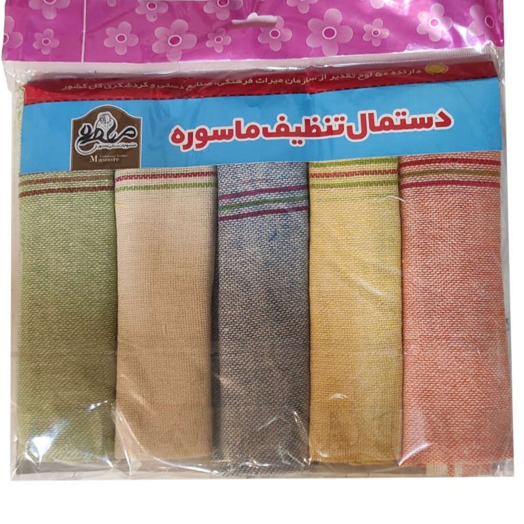 دستمال آشپزخانه 5تایی ماسوره