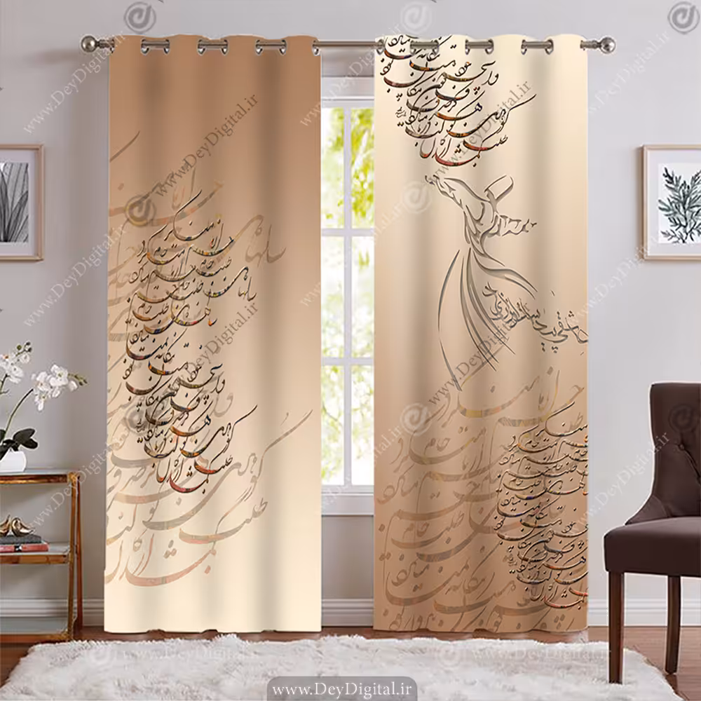 پرده پانچی شعر خطاطی و رقص سماع PK-7666